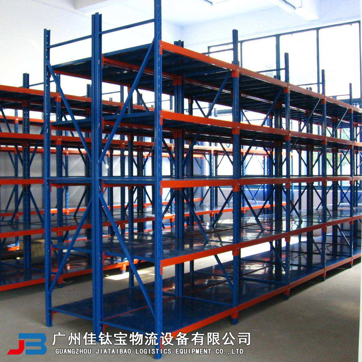 中型货架 中型货架