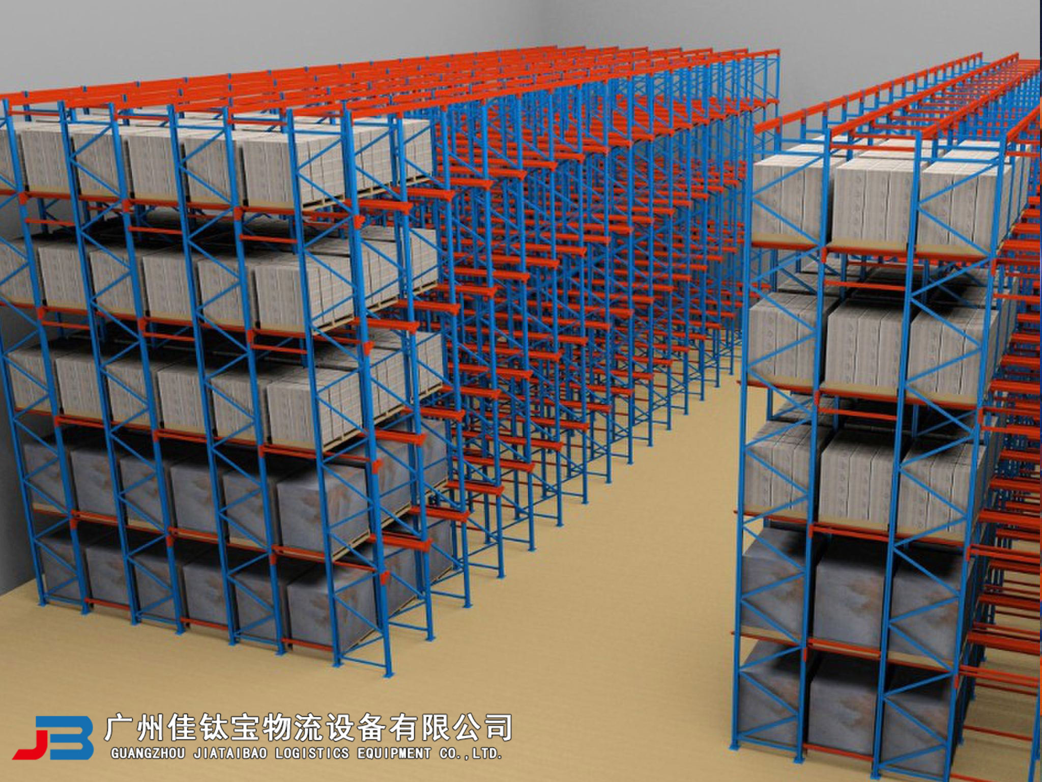 驶入式货架图片 驶入式货架图片