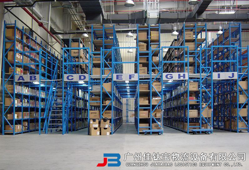 重型货架 重型货架