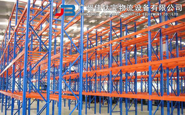 重型货架 重型货架